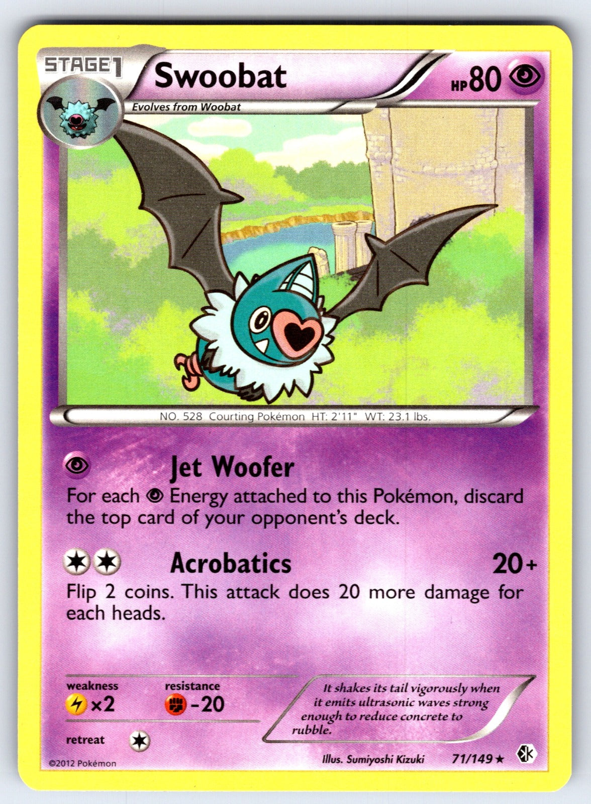 Swoobat Rare Boundaries Crossed 71/149 LP 2012