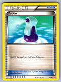 Potion Uncommon XY - BREAKpoint 106/122 LP 2016