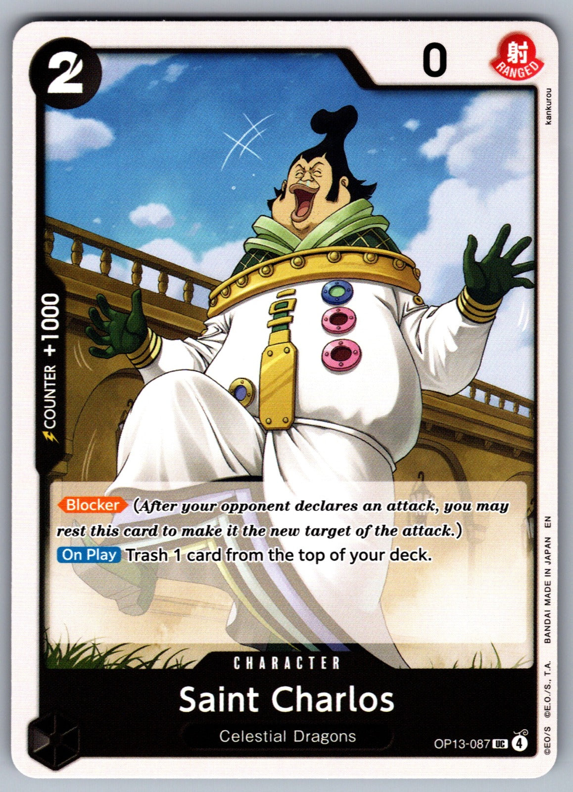 Saint Charlos UC Carrying On His Will OP13-087 NM 2025