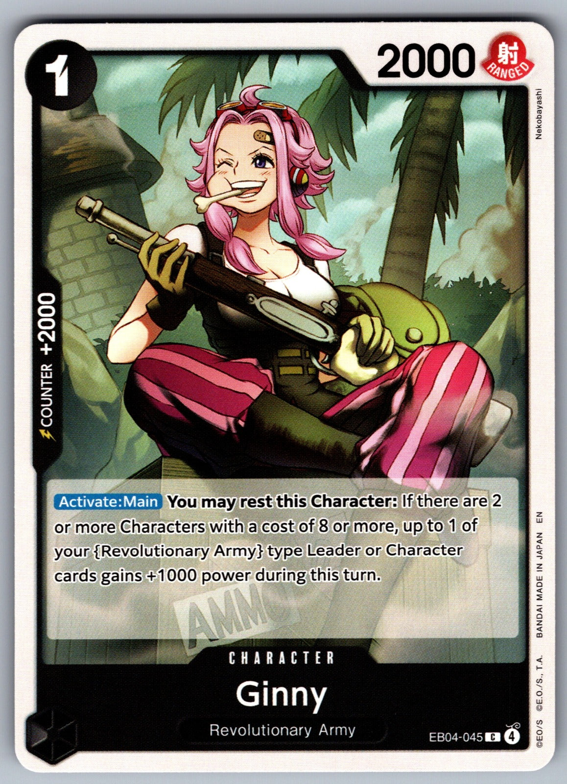 Ginny C Adventure on Kami's Island EB04-045 NM 2026