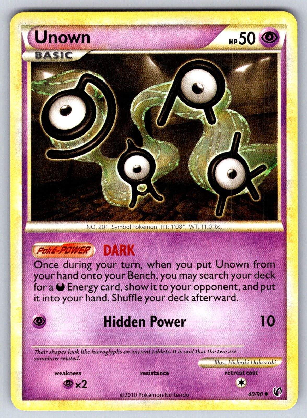 Unown Uncommon Undaunted 40/90 LP 2010