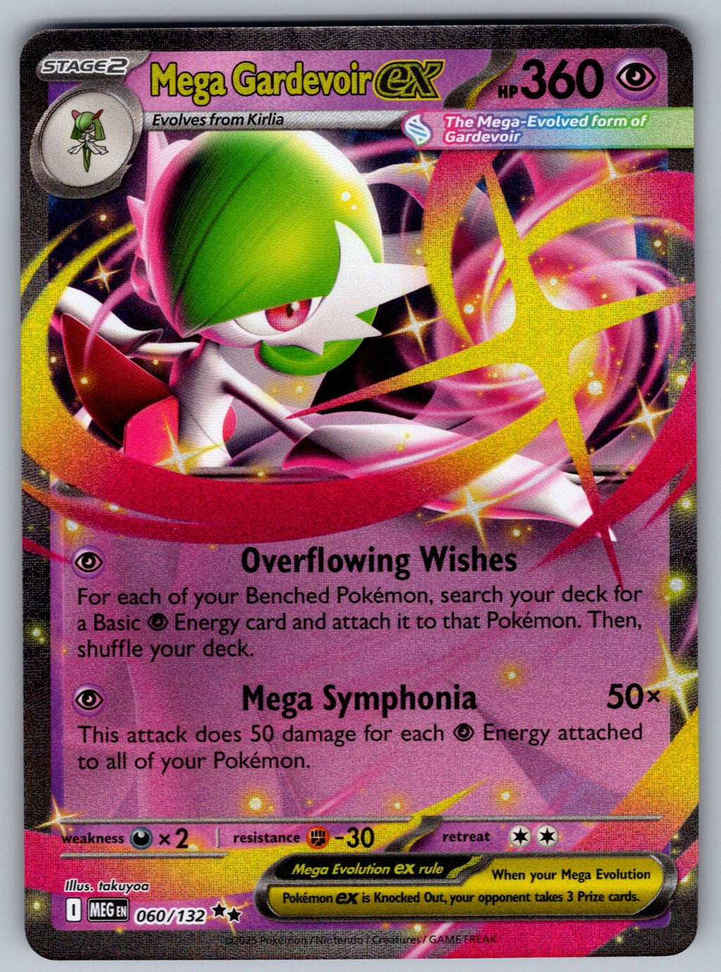 Mega Gardevoir ex - Holo Double Rare ME01: Mega Evolution 060/132 NM 2025