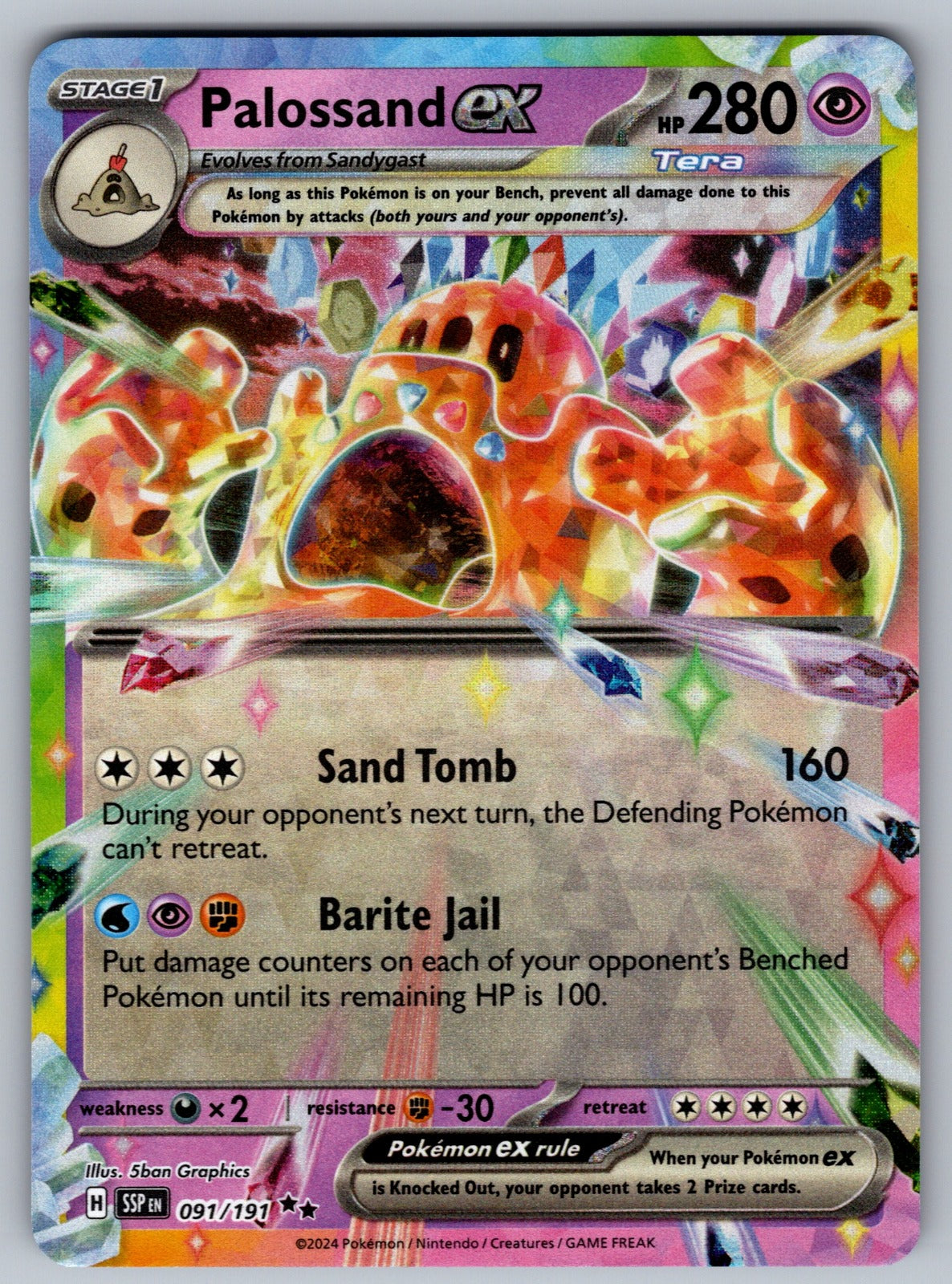 Palossand ex Holo Double Rare SV08: Surging Sparks 091/191 NM 2024
