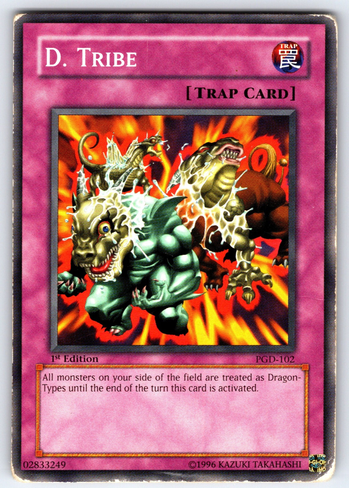 D. Tribe Unlimited Common Pharaonic Guardian PGD-102 HP 2003