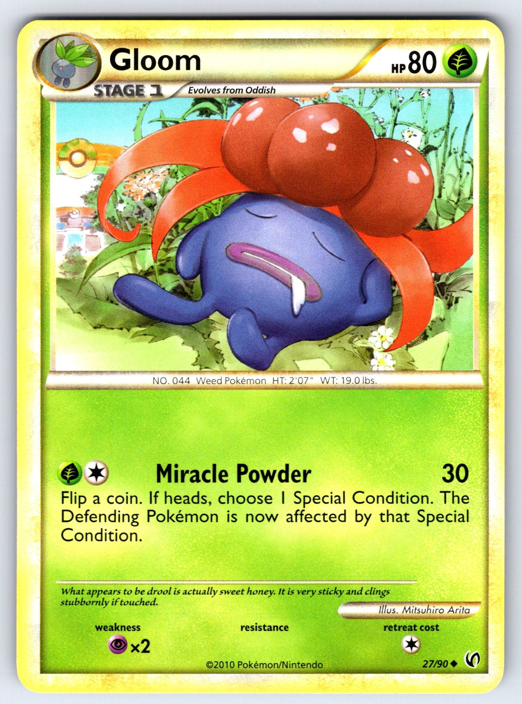 Gloom Uncommon Undaunted 27/90 LP 2010