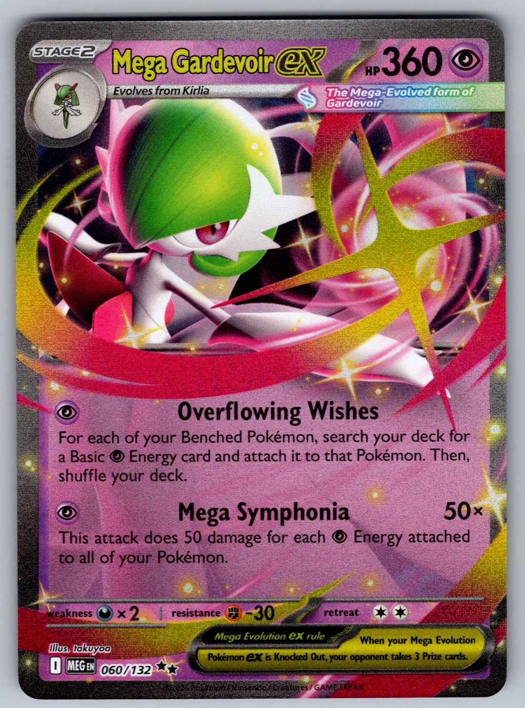 Mega Gardevoir ex Holo Double Rare ME01: Mega Evolution 060/132 NM 2025