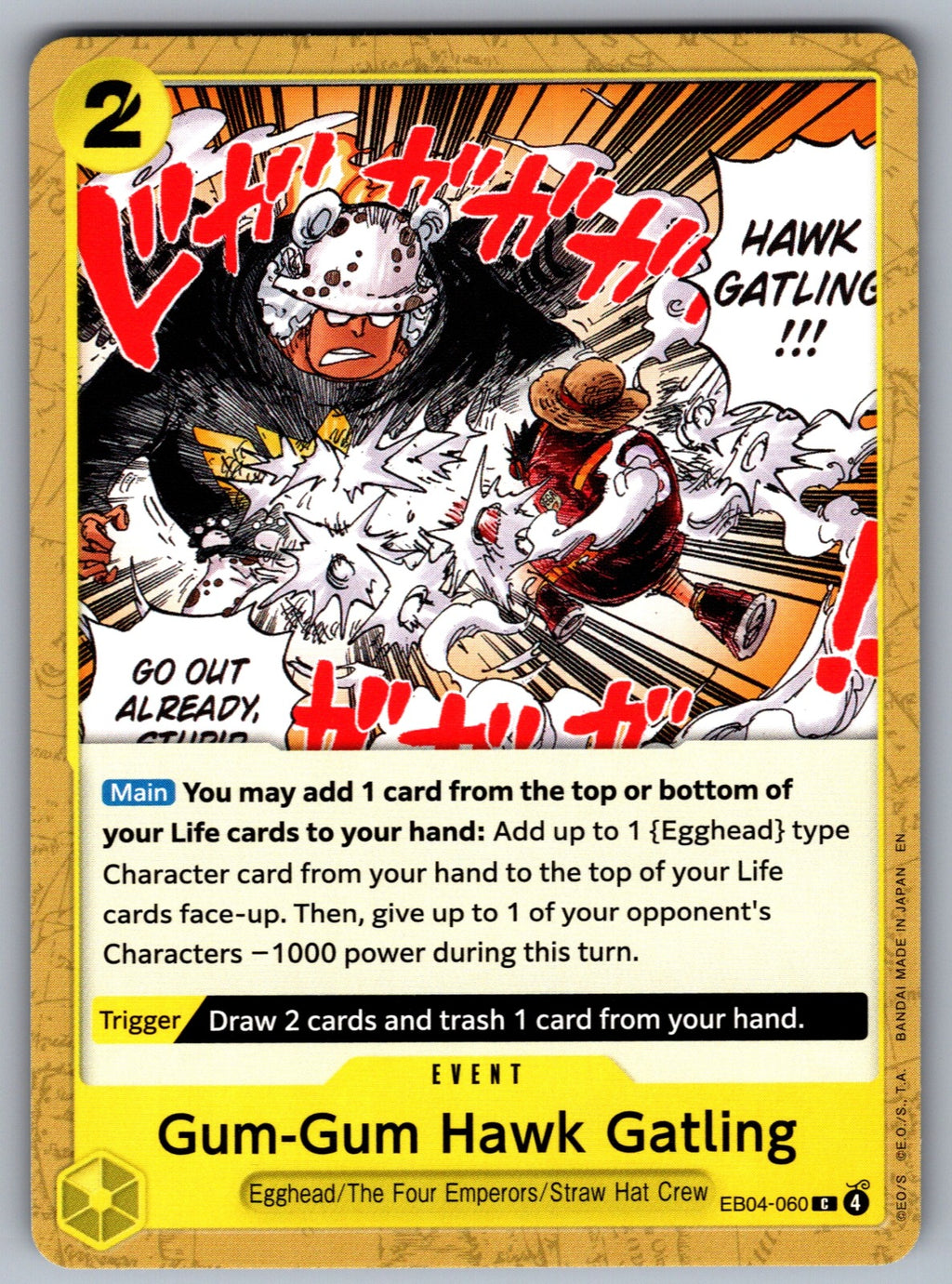 Gum-Gum Hawk Gatling C Adventure on Kami's Island EB04-060 NM 2026