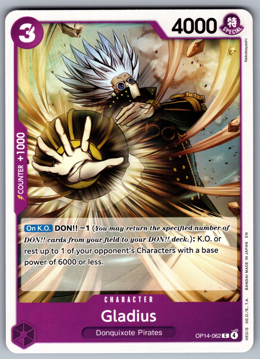 Gladius C The Azure Sea's Seven OP14-062 NM 2026