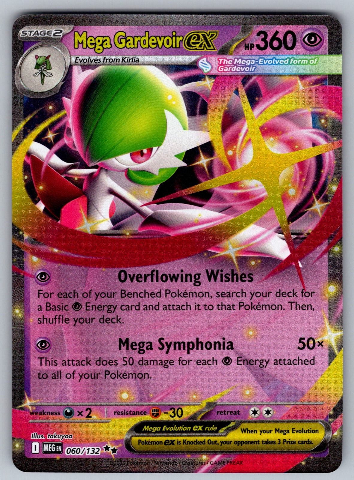 Mega Gardevoir ex - Holo Double Rare ME01: Mega Evolution 060/132 NM 2025