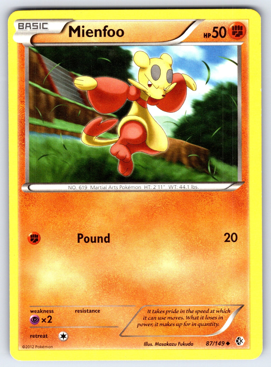 Mienfoo (87) Uncommon Boundaries Crossed 87/149 LP 2012