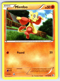 Mienfoo (87) Uncommon Boundaries Crossed 87/149 LP 2012