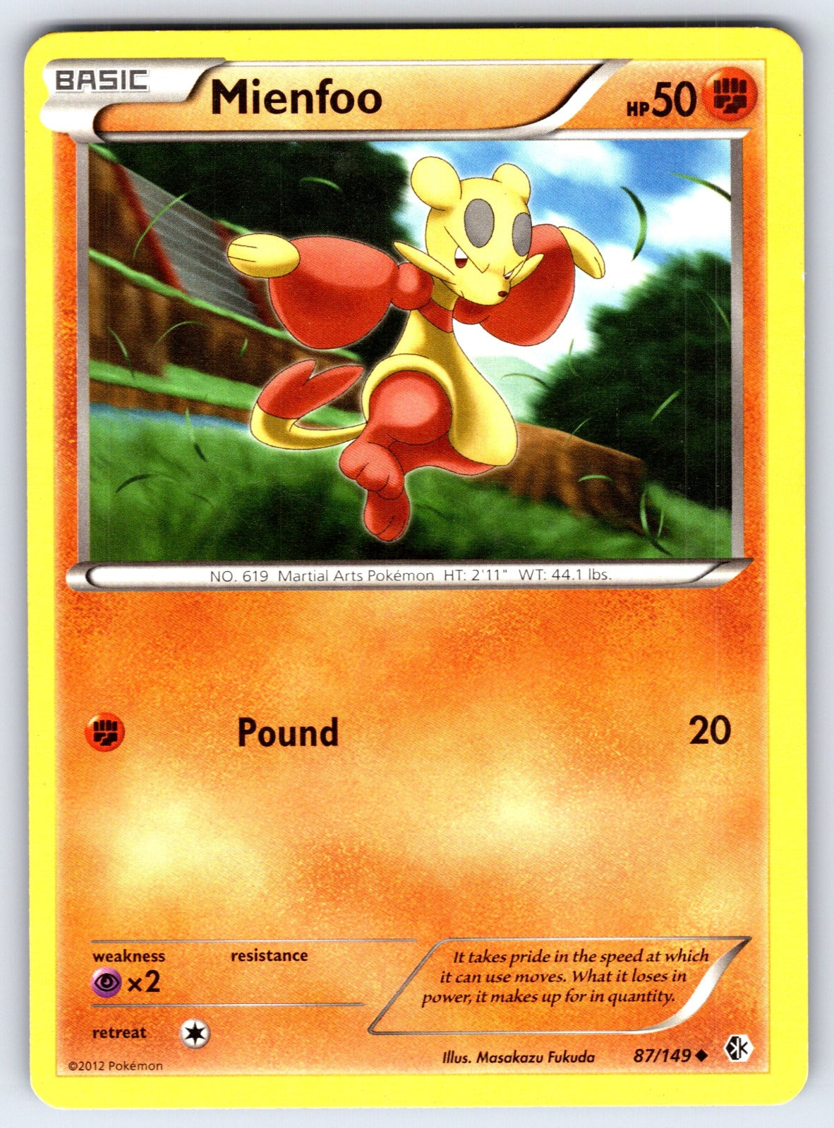 Mienfoo (87) Uncommon Boundaries Crossed 87/149 LP 2012