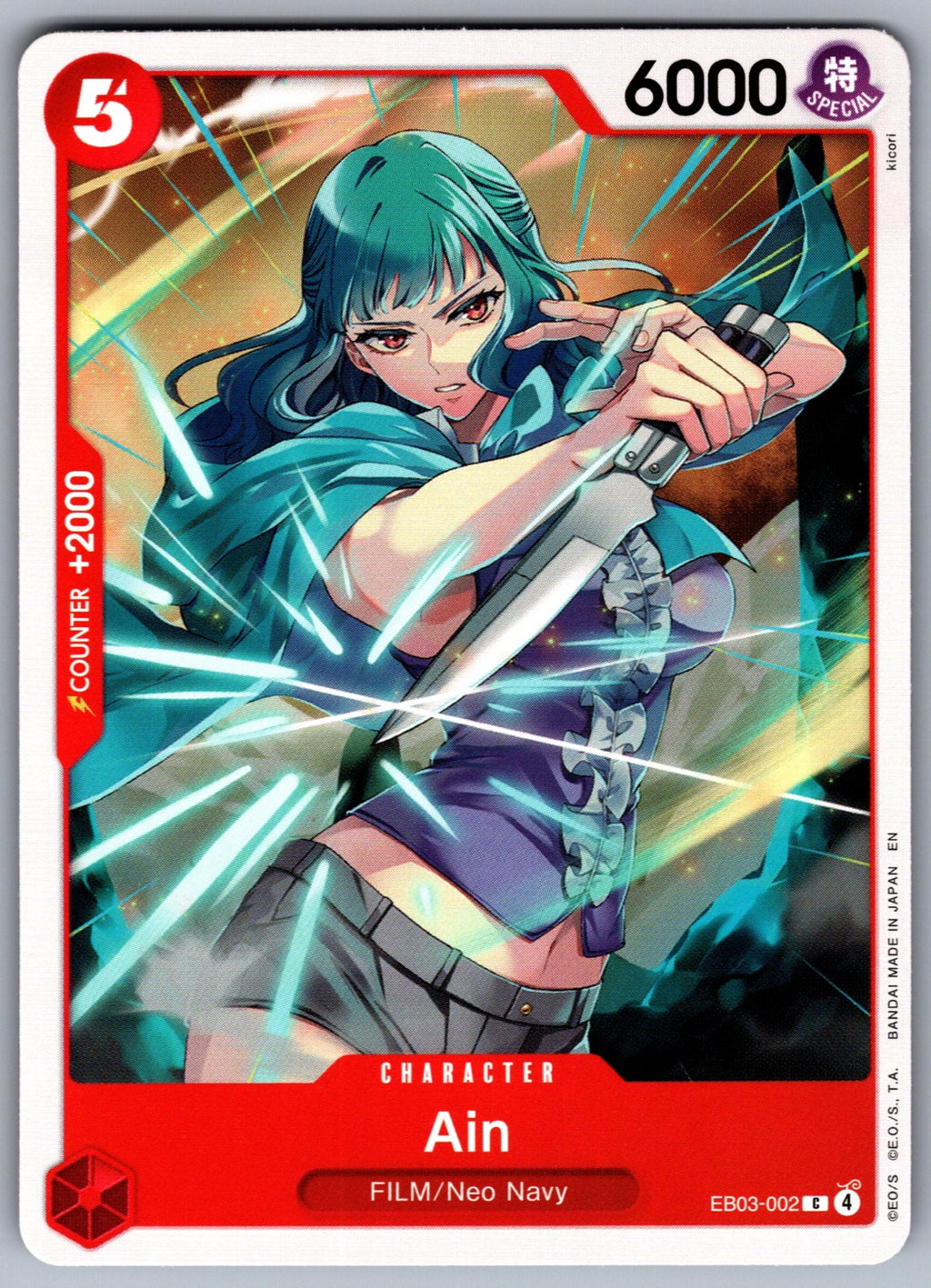 Ain C Extra Booster: One Piece Heroines Edition EB03-002 NM 2026