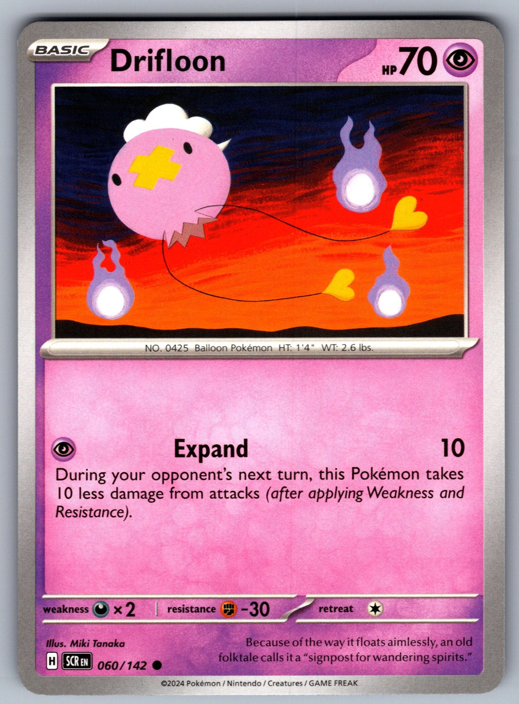 Drifloon Common SV07: Stellar Crown 060/142 NM 2024