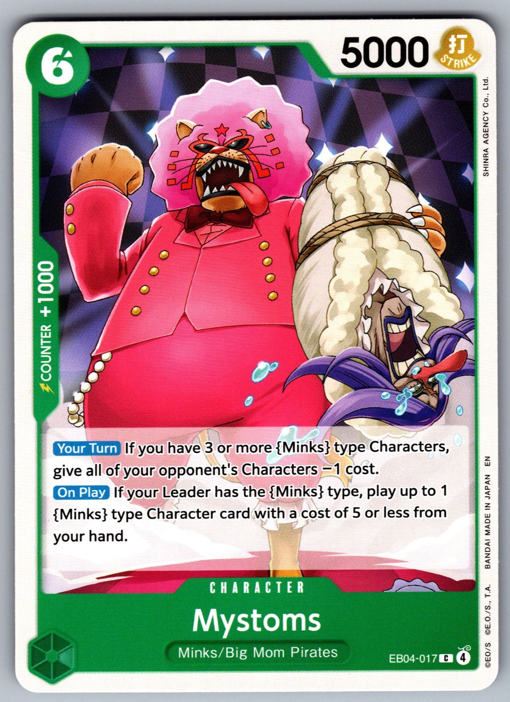 Mystoms C The Azure Sea's Seven EB04-017 NM 2026