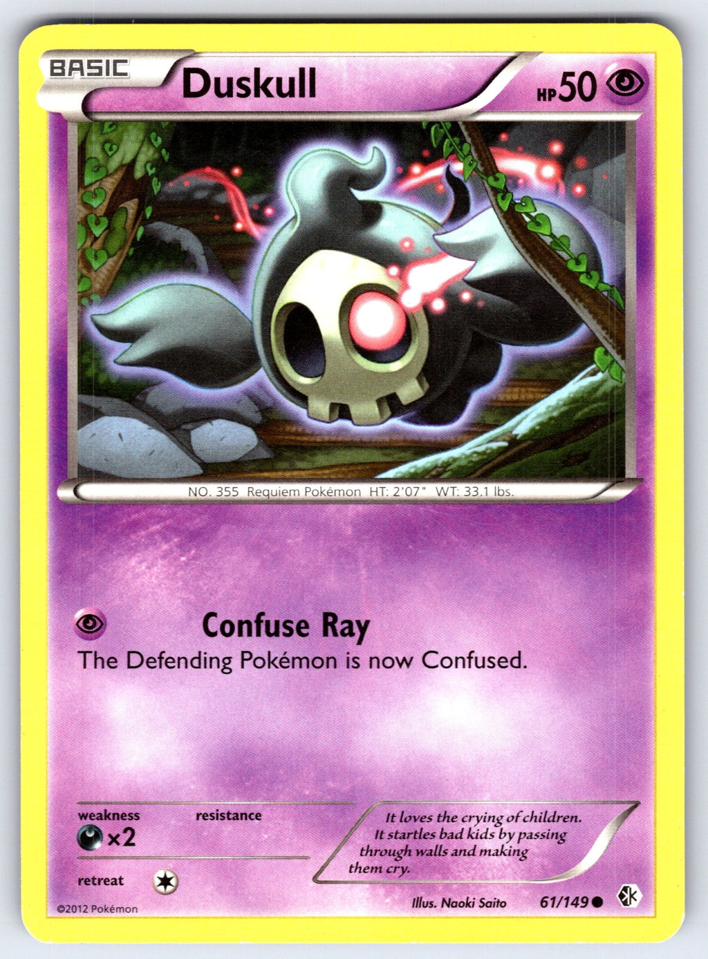 Duskull Common Boundaries Crossed 61/149 LP 2012
