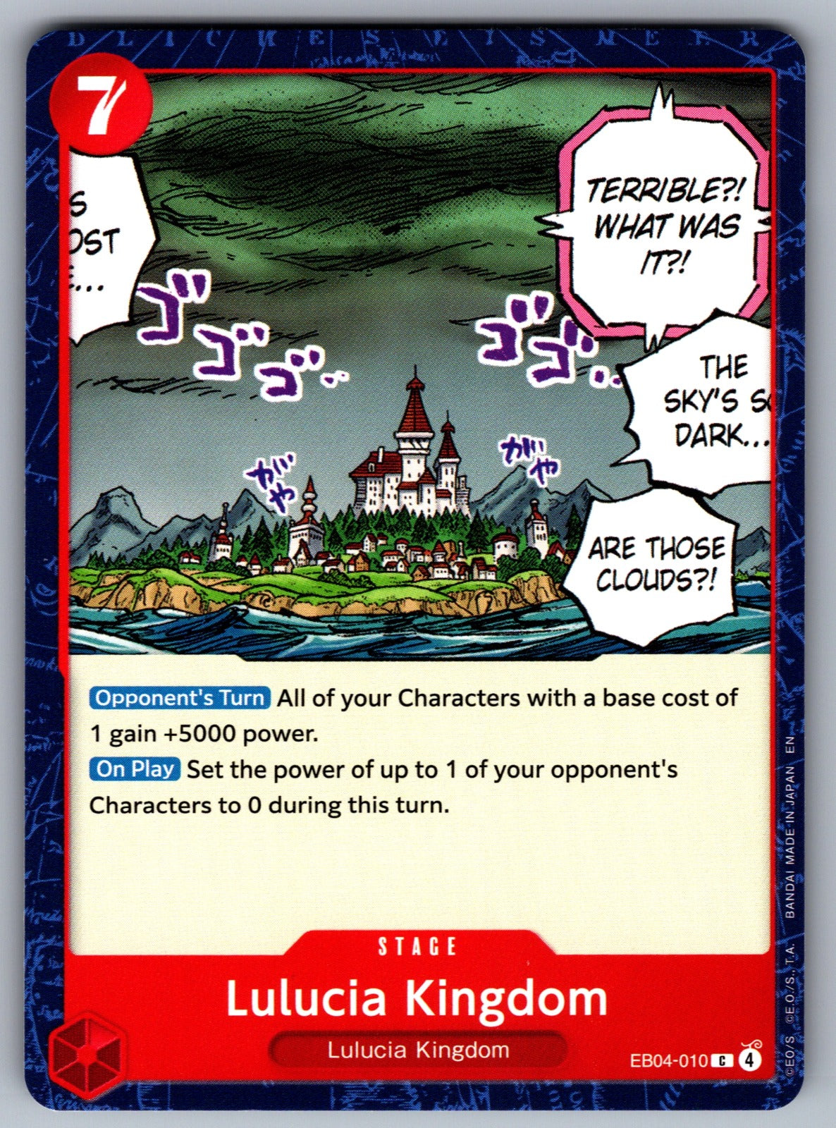 Lulucia Kingdom C Adventure on Kami's Island EB04-010 NM 2026