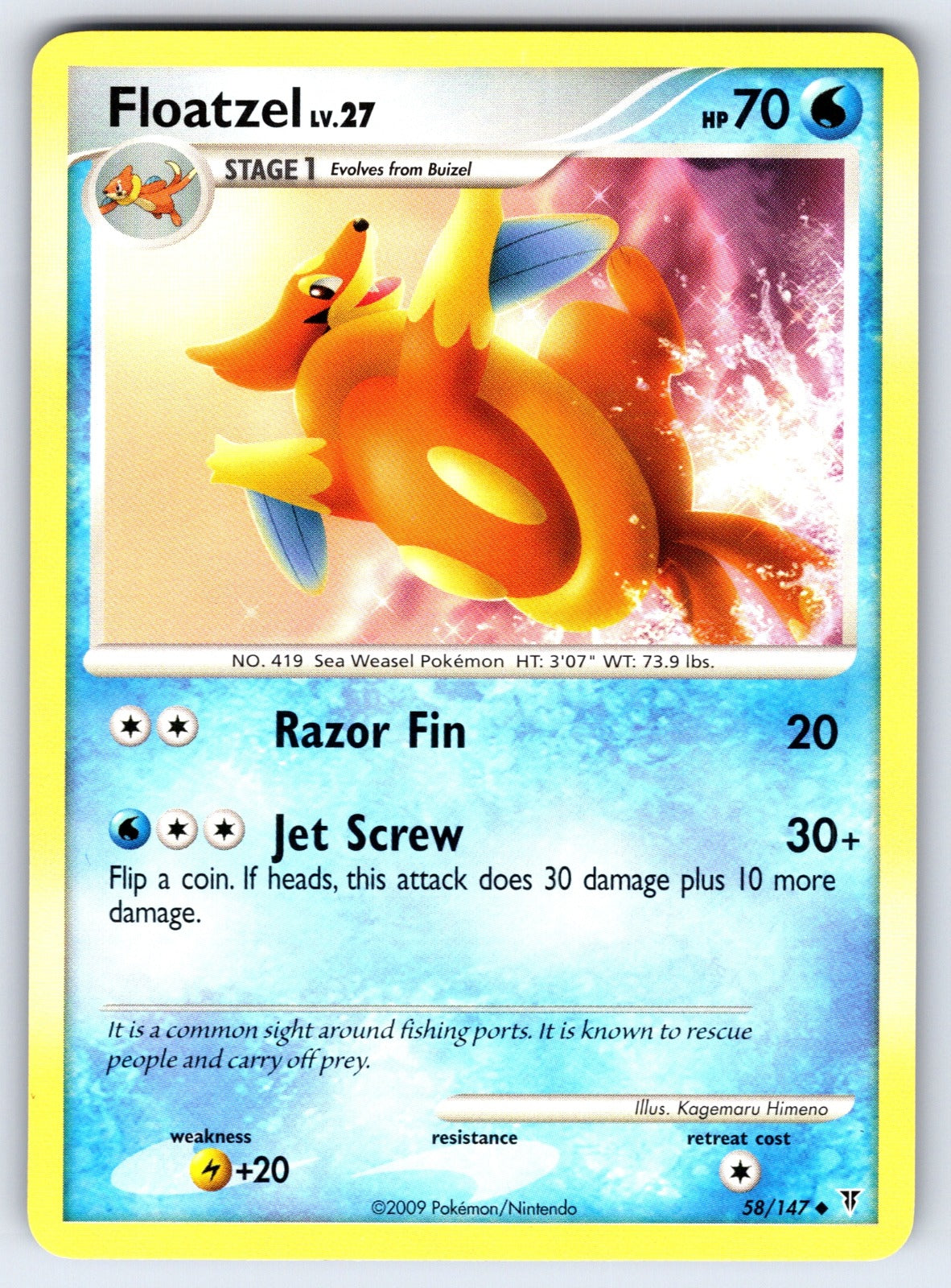 Floatzel Uncommon Supreme Victors 58 LP 2009