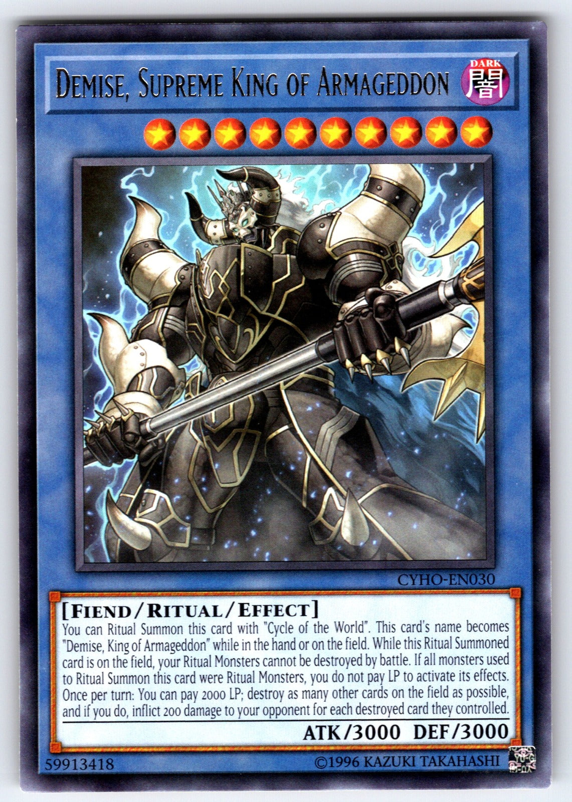 Demise, Supreme King of Armageddon Unlimited Rare Cybernetic Horizon CYHO-EN030 