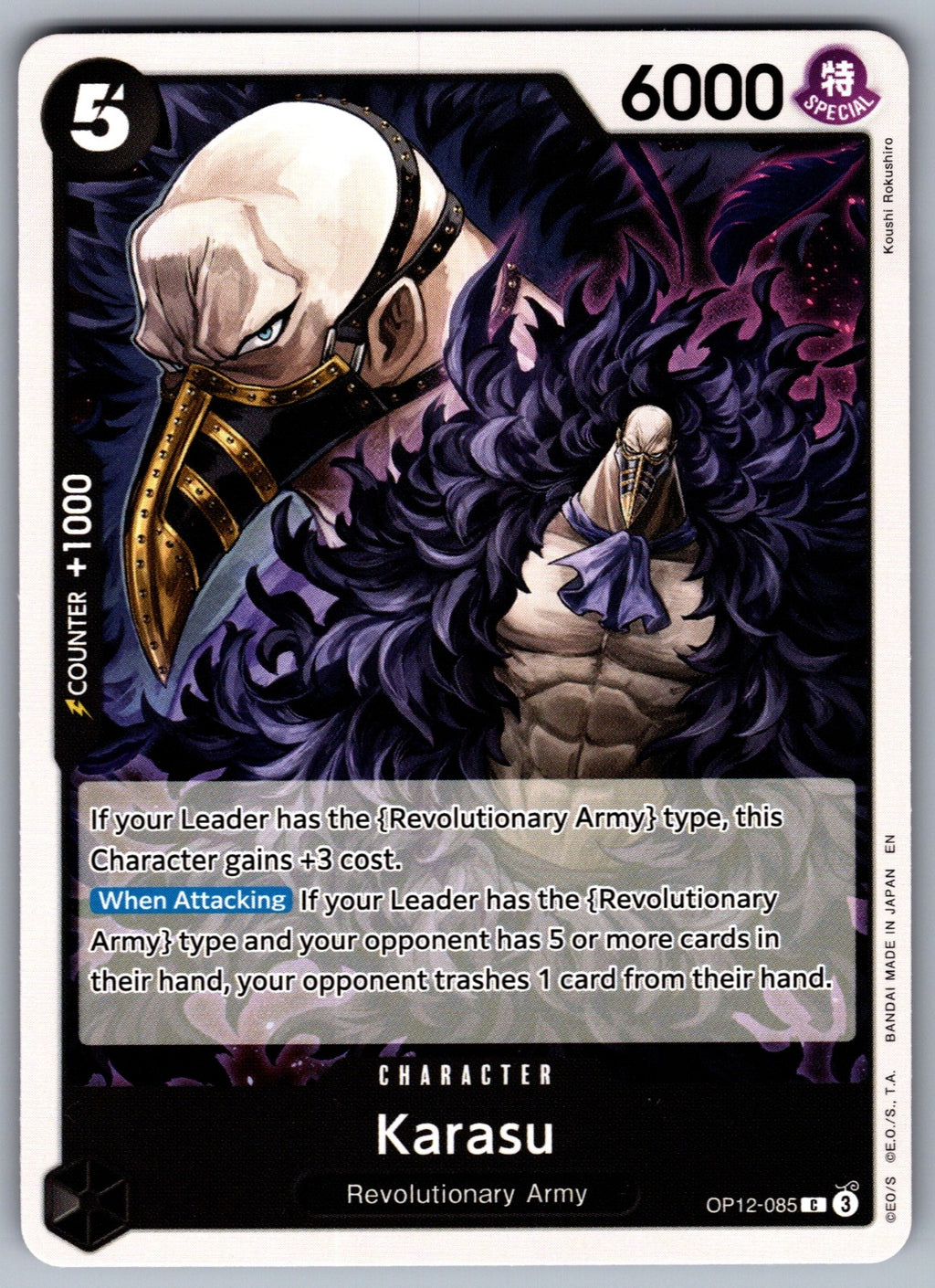 Karasu C Legacy of the Master OP12-085 NM 2025