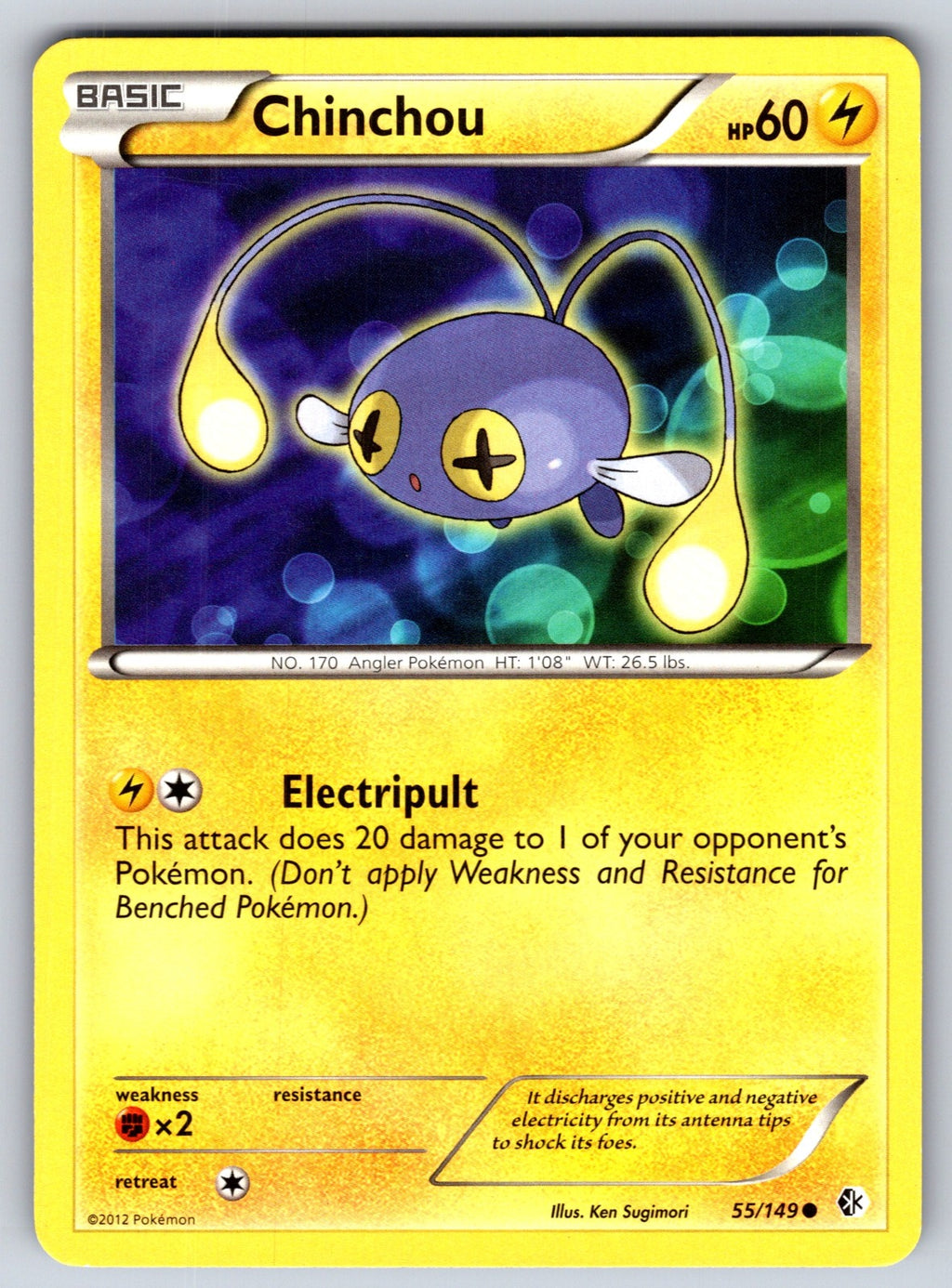 Chinchou Common Boundaries Crossed 55/149 LP 2012