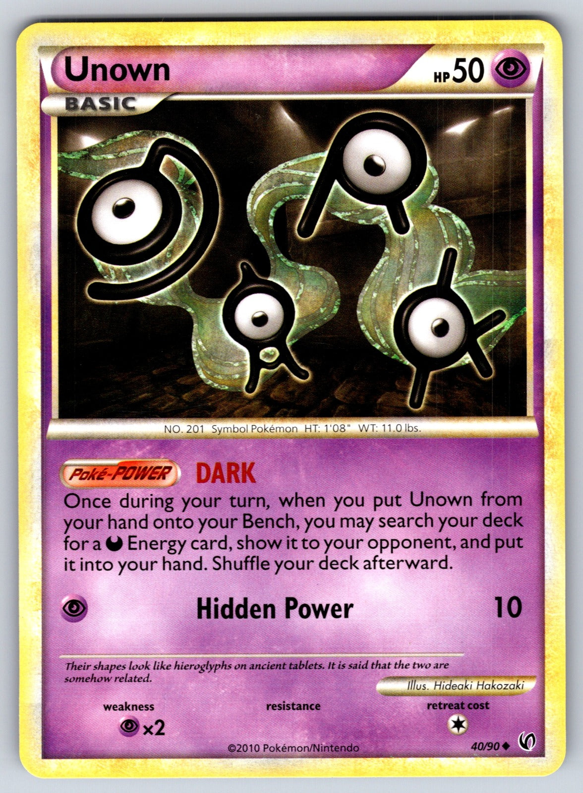 Unown Uncommon Undaunted 40/90 LP 2010
