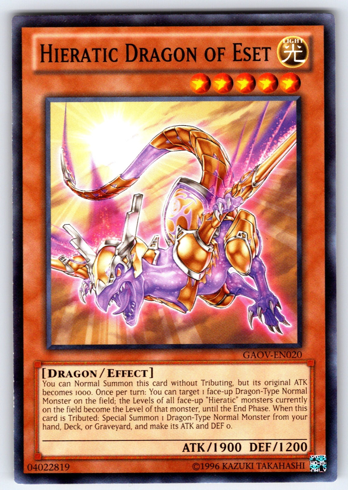 Hieratic Dragon of Eset Unlimited Common Galactic Overlord GAOV-EN020 LP 2012
