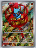 Riolu Holo Promo ME: Mega Evolution Promo 010 NM 2025