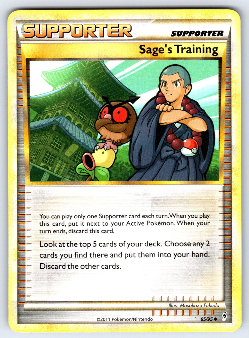 Sage's Training Uncommon Call of Legends 85/95 LP 2011