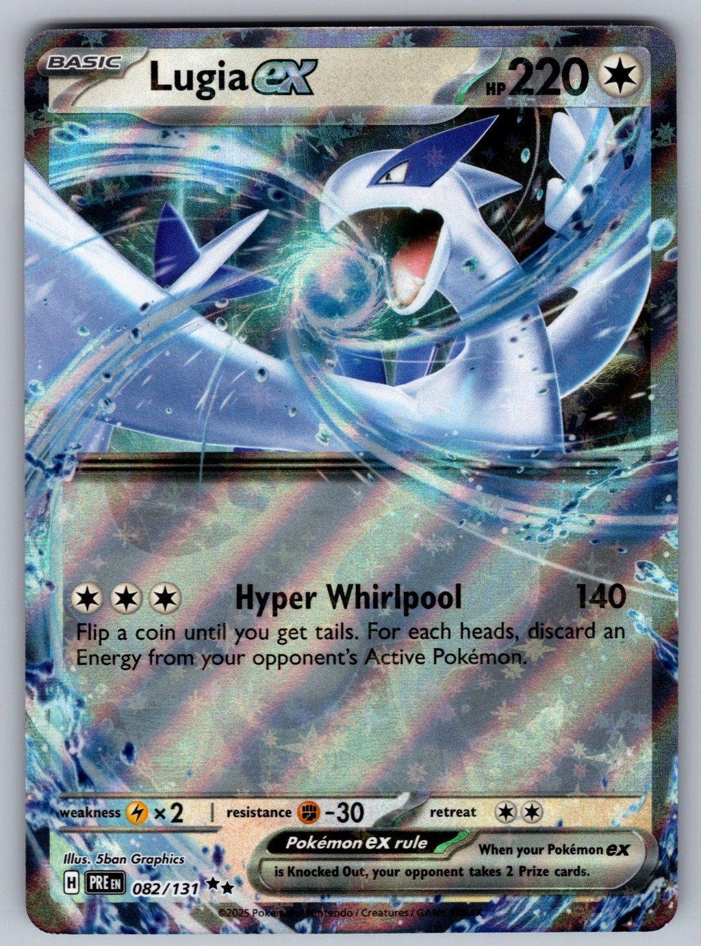 Lugia ex Holo Double Rare SV: Prismatic Evolutions 082/131 NM 2025