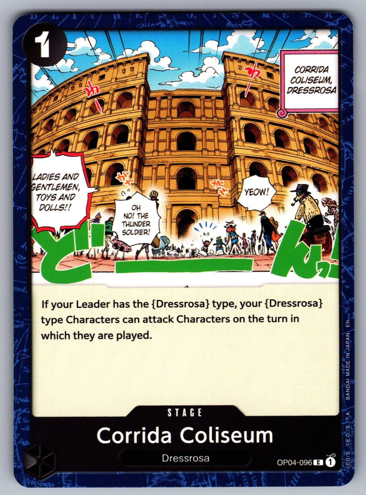 Corrida Coliseum C Kingdoms of Intrigue OP04-096 NM 2023