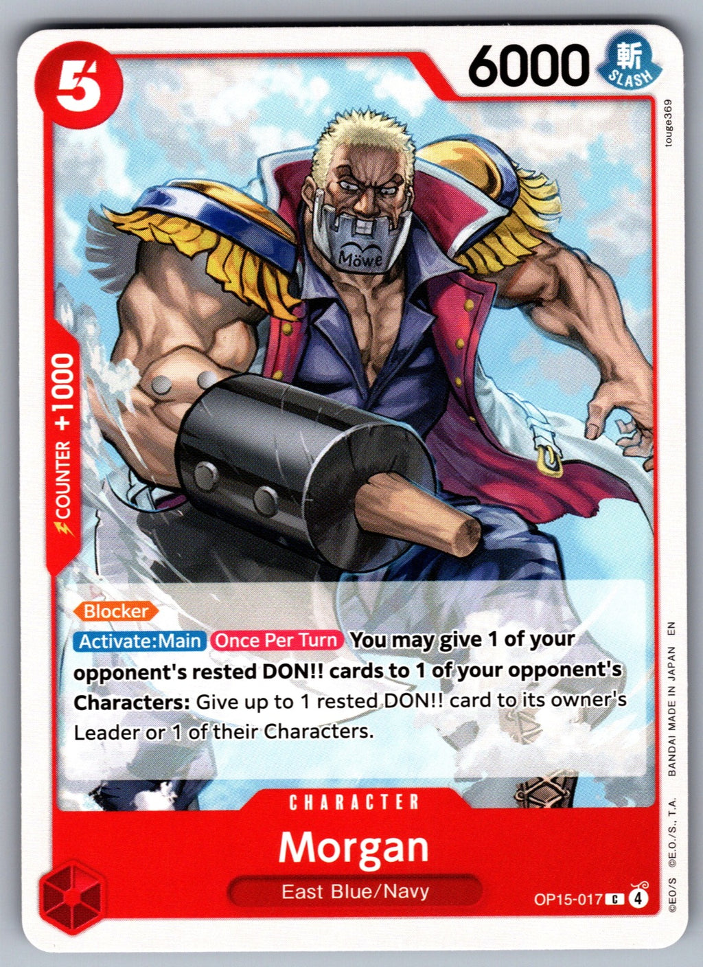 Morgan C Adventure on Kami's Island OP15-017 NM 2026
