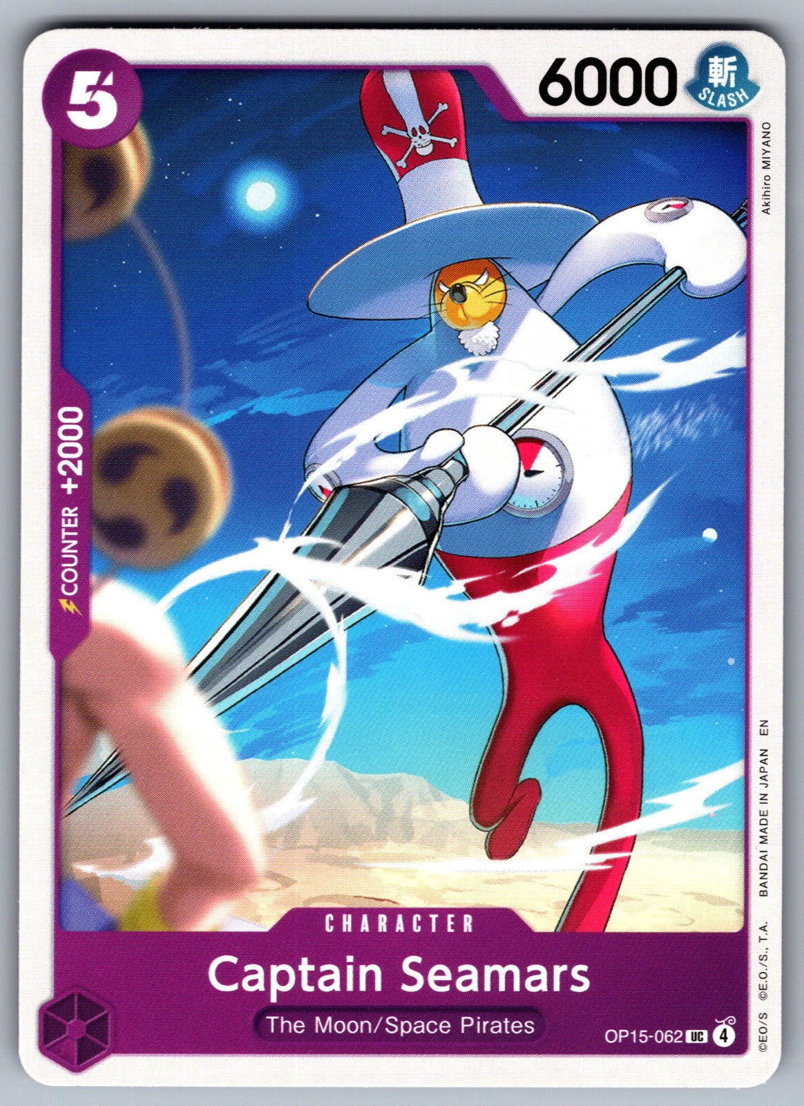 Captain Seamars UC Adventure on Kami's Island OP15-062 NM 2026