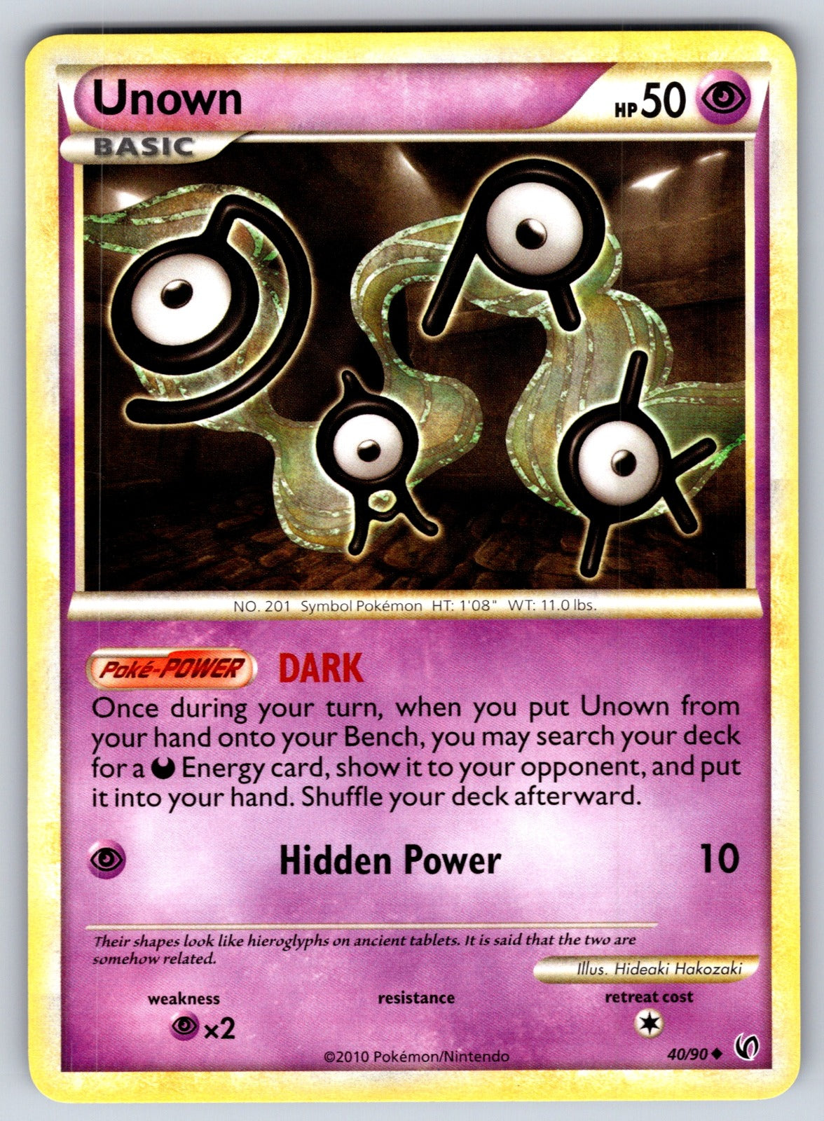 Unown Uncommon Undaunted 40/90 LP 2010