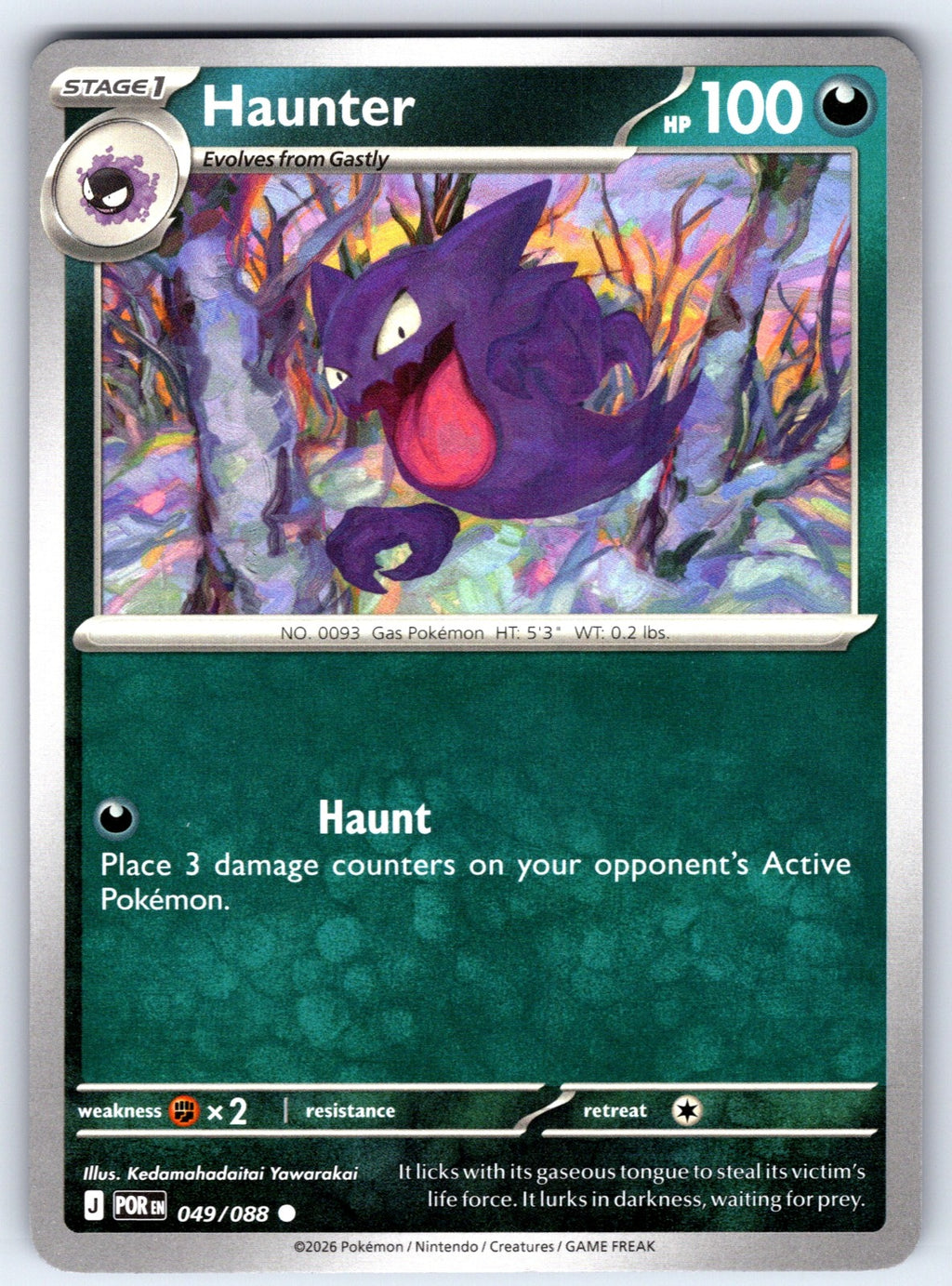 Haunter Common ME03: Perfect Order 049/088 NM 2026