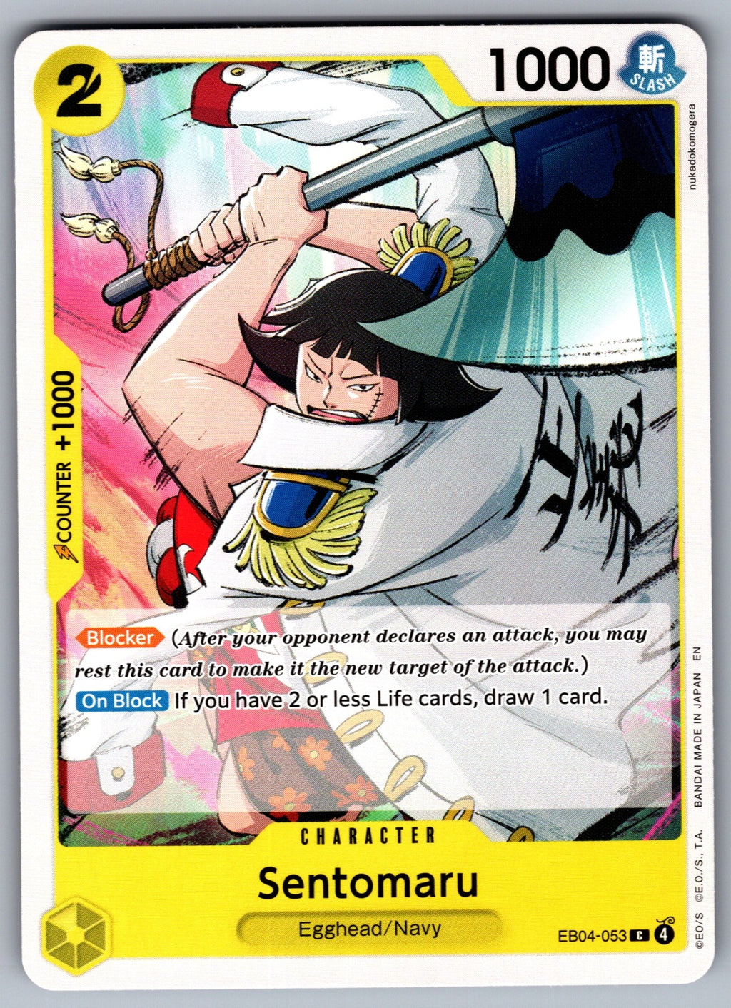 Sentomaru C Adventure on Kami's Island EB04-053 NM 2026