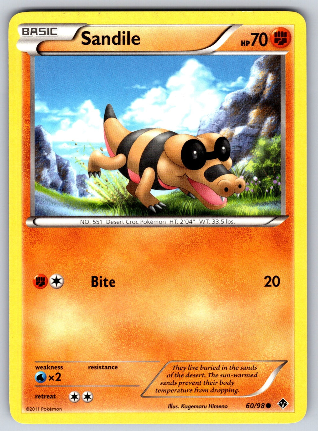 Sandile Common Emerging Powers 60/98 LP 2011