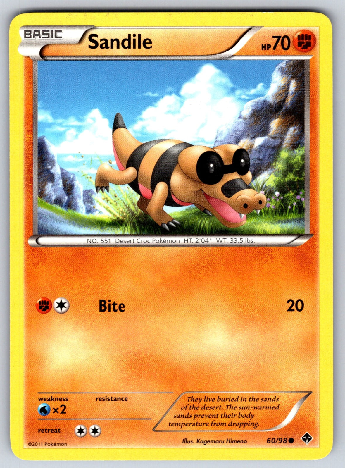 Sandile Common Emerging Powers 60/98 LP 2011