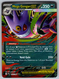 Mega Gengar ex Holo Double Rare ME02: Phantasmal Flames 056/094 NM 2025