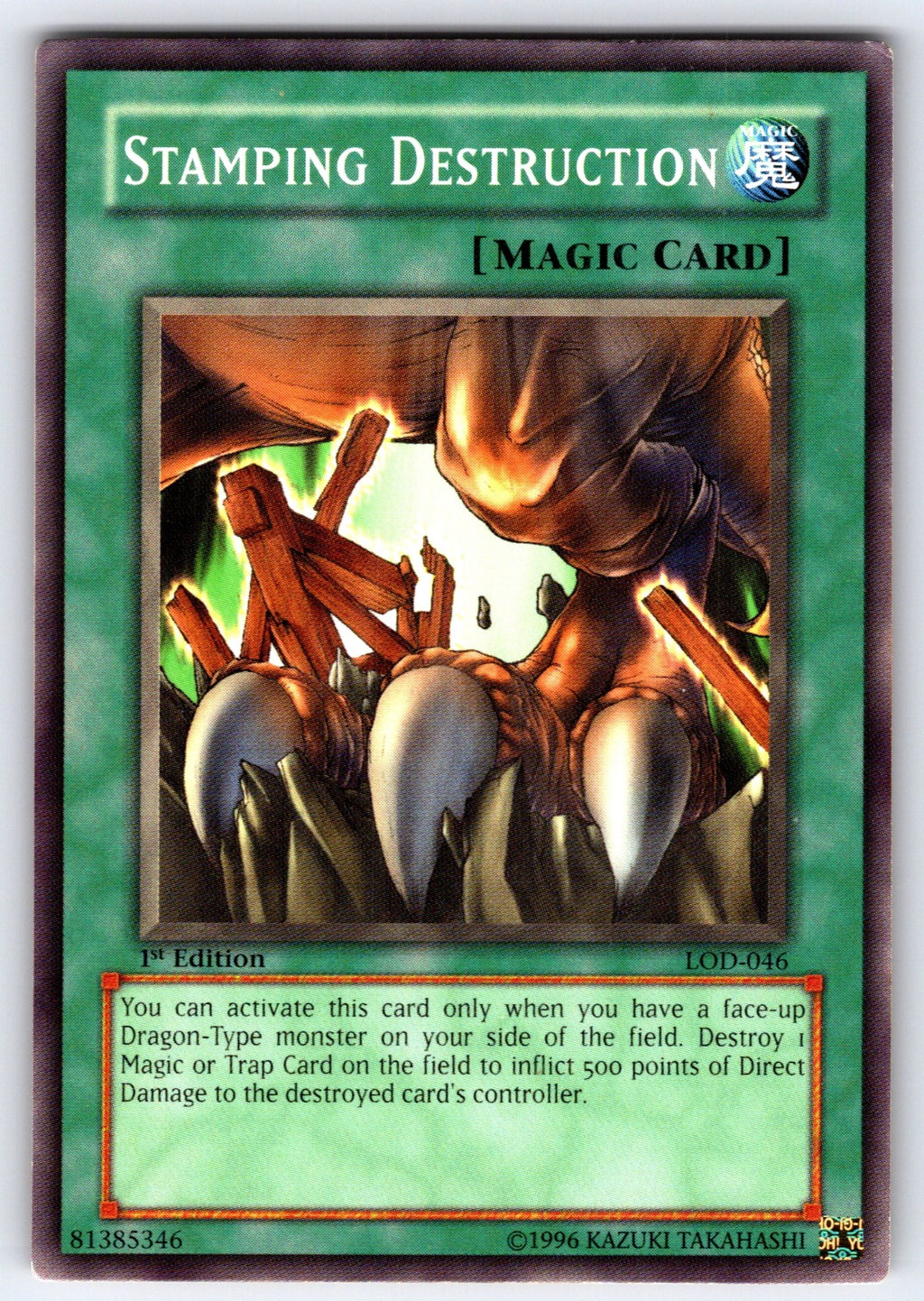 Stamping Destruction Unlimited Common Legacy of Darkness LOD-046 NM 2017