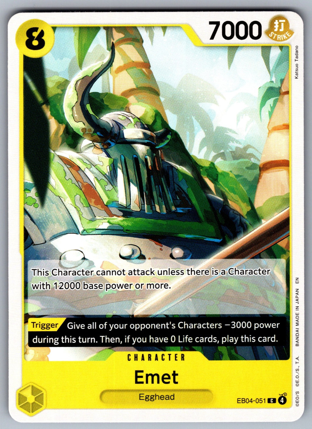 Emet C Adventure on Kami's Island EB04-051 NM 2026