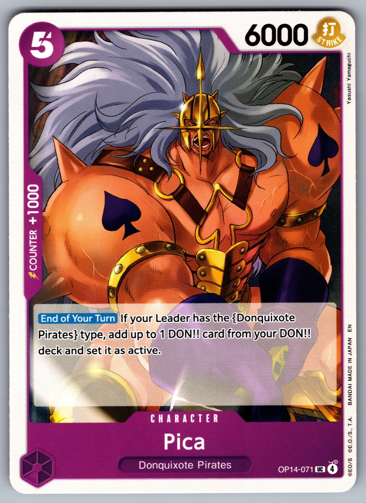 Pica UC The Azure Sea's Seven OP14-071 NM 2026