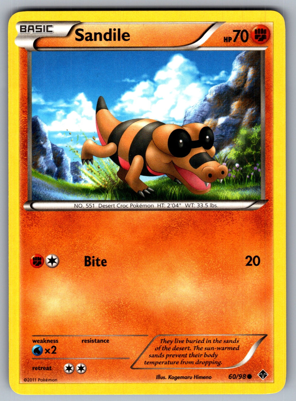 Sandile Common Emerging Powers 60/98 LP 2011