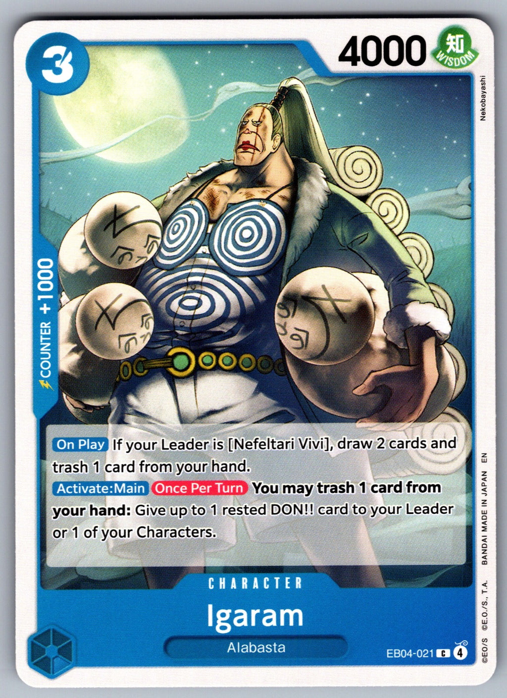 Igaram C The Azure Sea's Seven EB04-021 NM 2026