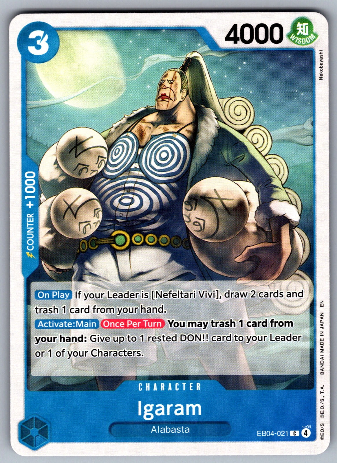 Igaram C The Azure Sea's Seven EB04-021 NM 2026