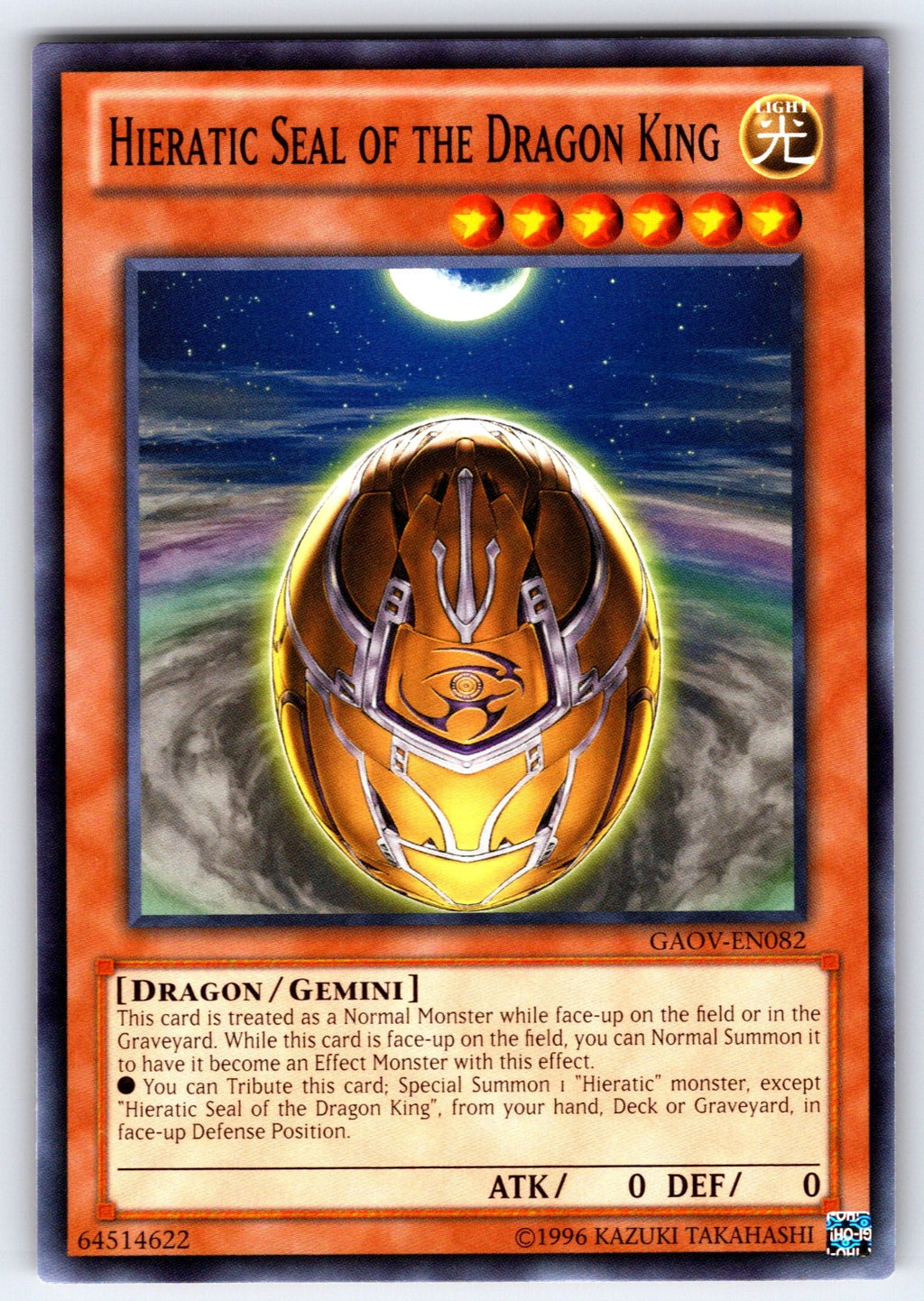 Hieratic Seal of the Dragon King Unlimited Common Galactic Overlord GAOV-EN082 L
