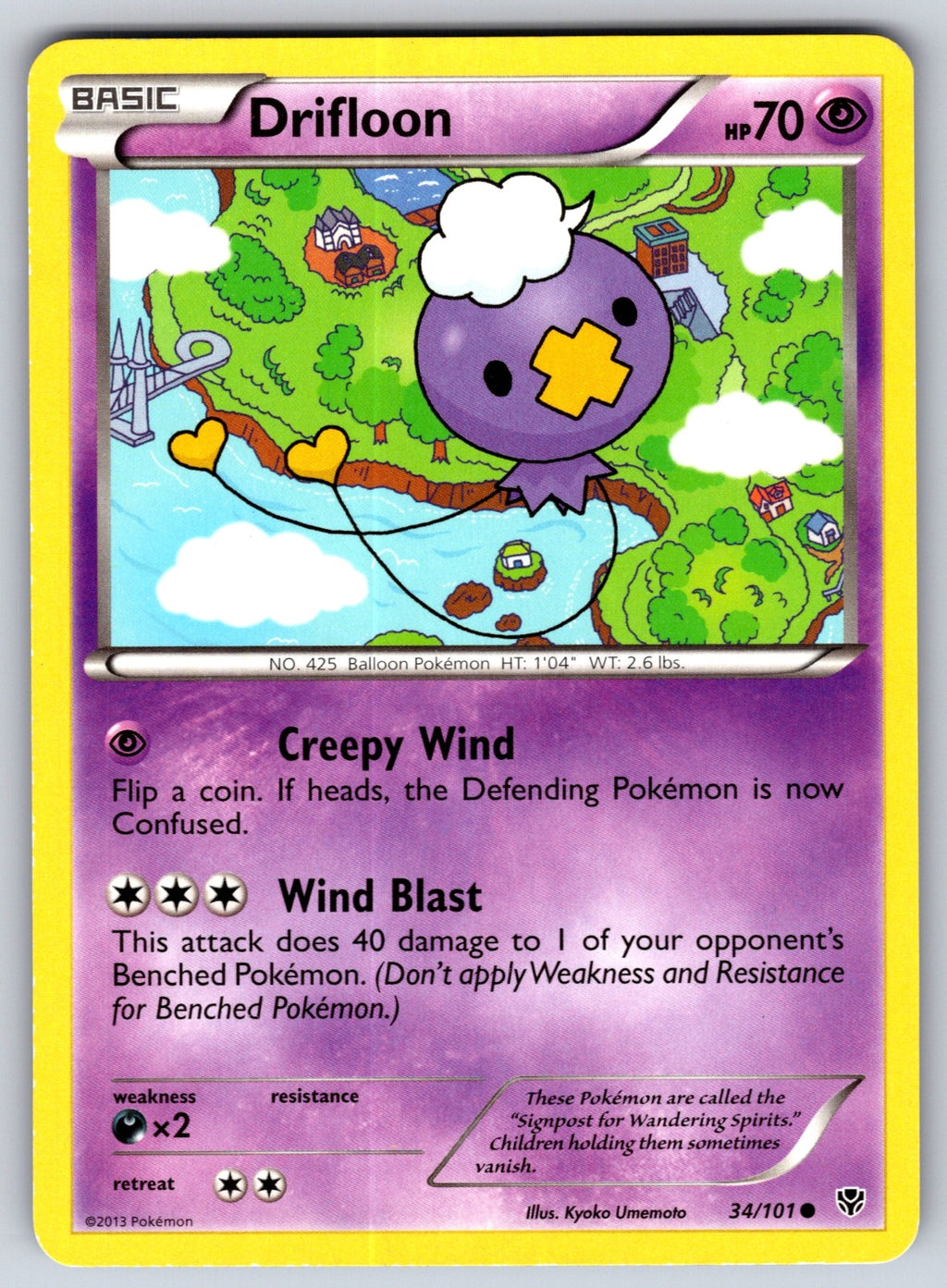 Drifloon Common Plasma Blast 34/101 LP 2013