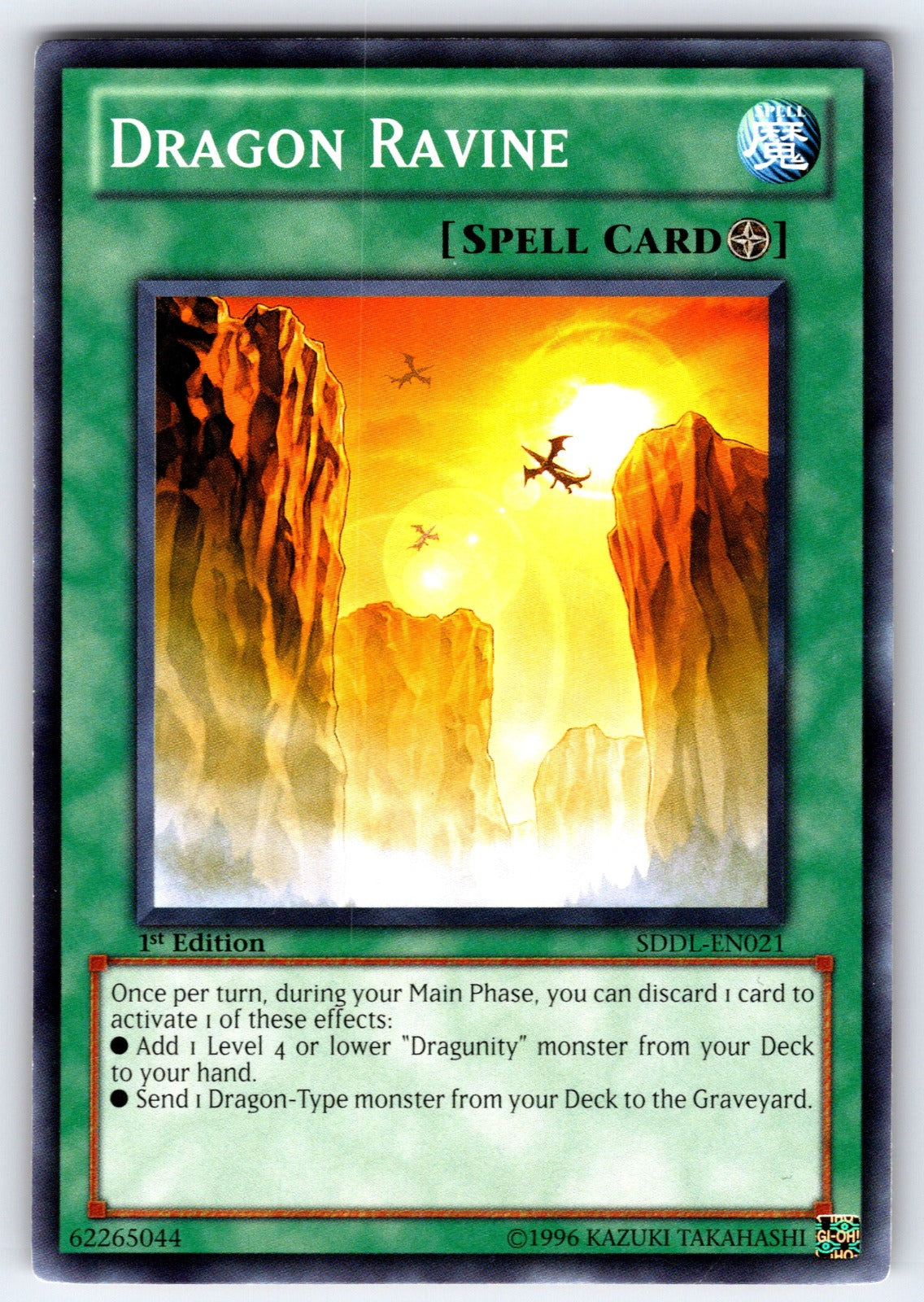 Dragon Ravine 1st Edition Common Structure Deck: Dragunity Legion SDDL-EN021 NM 