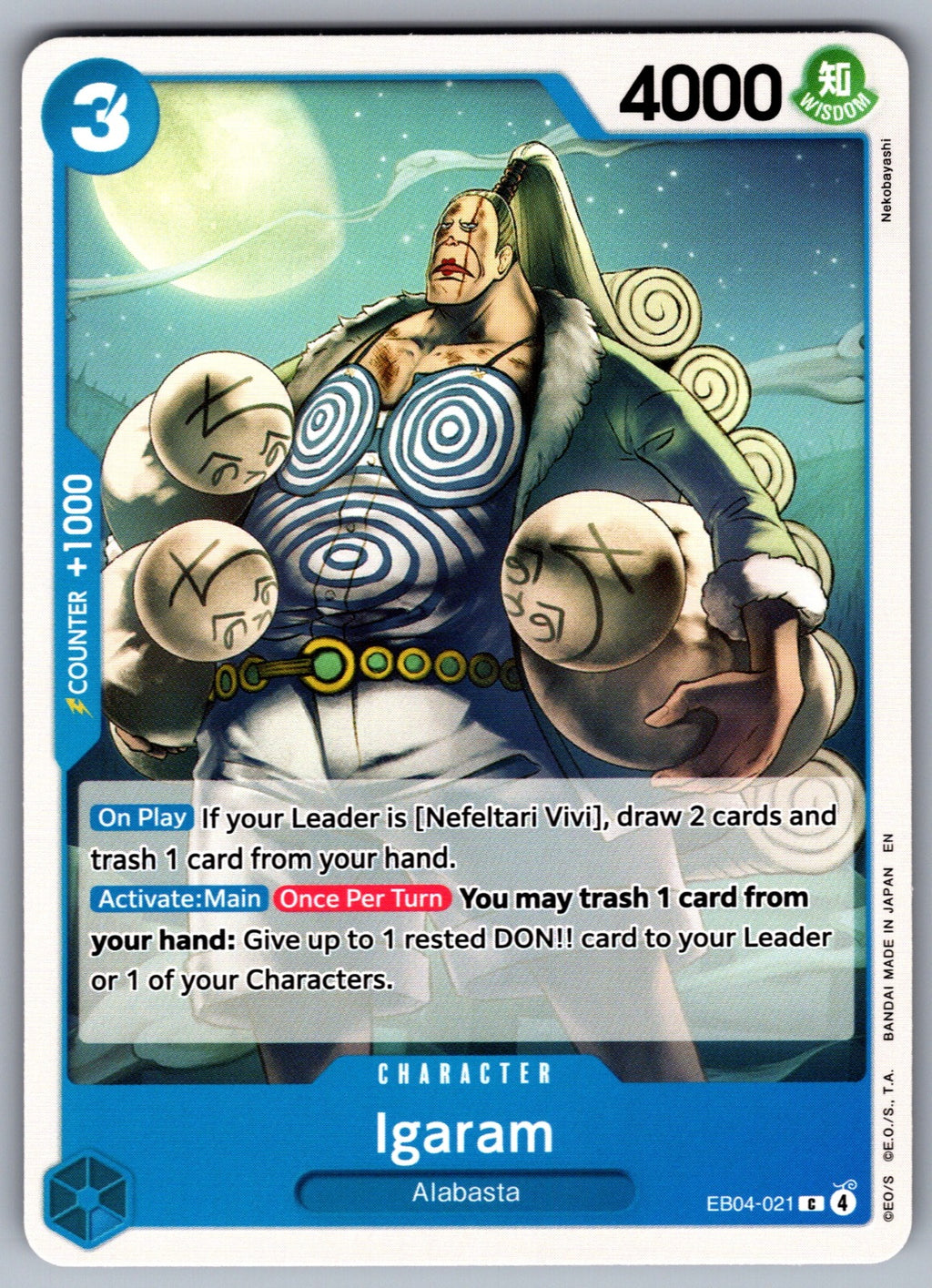 Igaram C The Azure Sea's Seven EB04-021 NM 2026