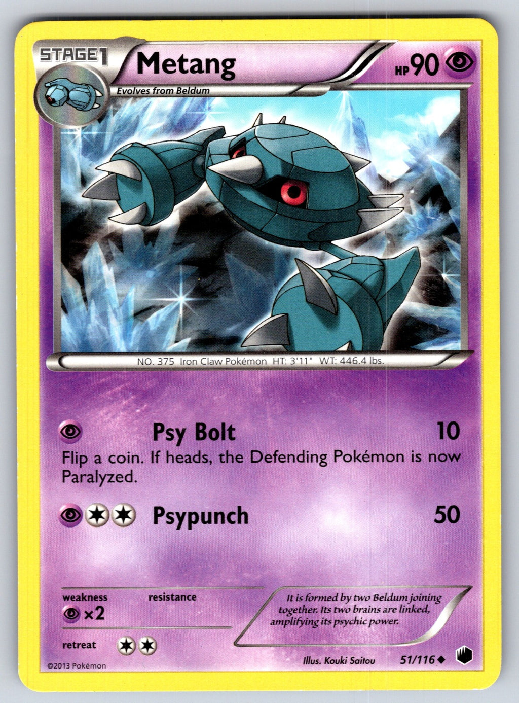 Metang Uncommon Plasma Freeze 51/116 LP 2013